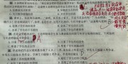 非师范生2022不能考教资(2022年非师范考生还能考教师资格证么)