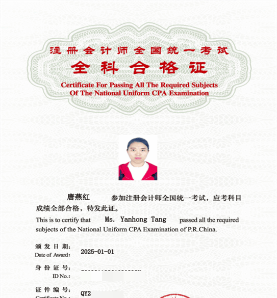 非执业注会证有啥用(非执业注册会计师可以做什么工作)